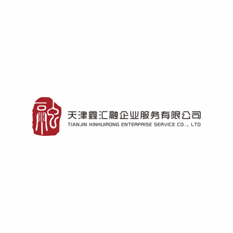 天津鑫汇融企业服务有限公司logo设计