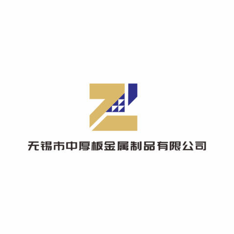 无锡市中厚板金属制品有限公司logo设计