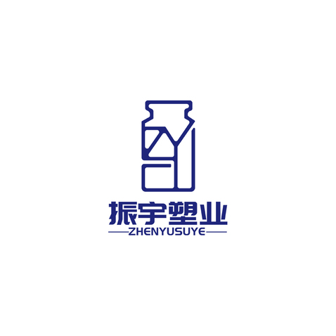 振宁塑业logo设计