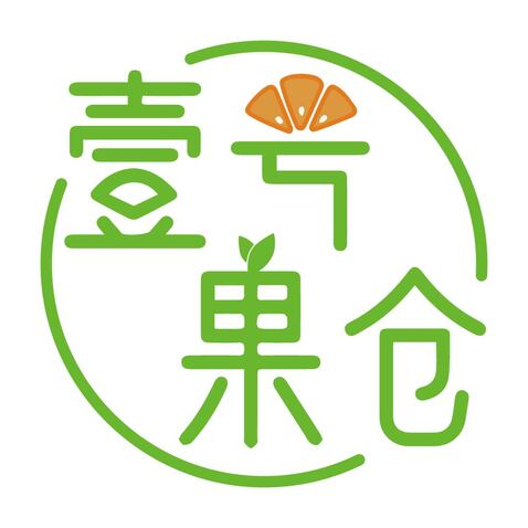 壹号果仓logo设计