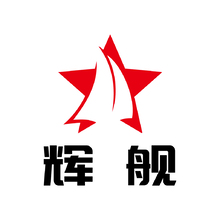 輝艦
