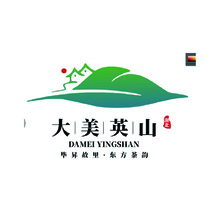 大美英山