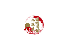 池塘里國(guó)潮酒館