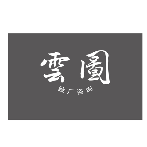 云图3170316636060926913logo设计