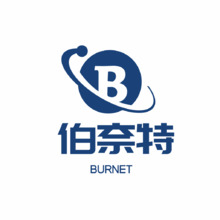 伯奈特