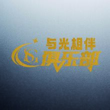 sc俱樂部