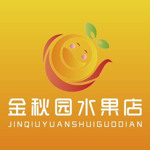 金秋园水果店logo设计