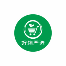 好物嚴選