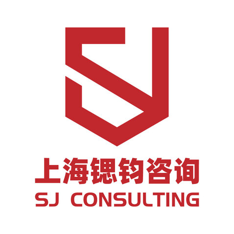 上海锶钧咨询logo设计