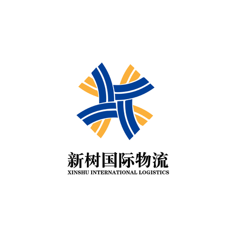 新树国际物流logo设计