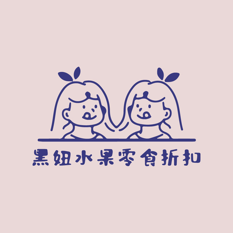 水果零食logo设计