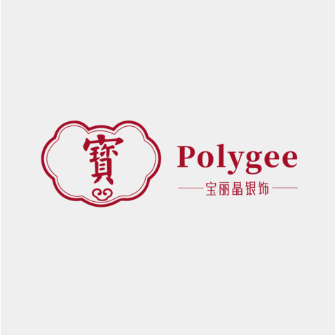 宝丽晶银饰logo设计