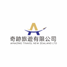 奇跡旅遊有限公司