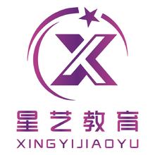 星藝教育