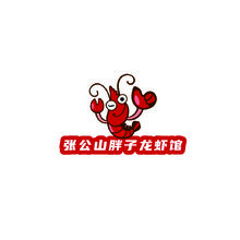 龍蝦館