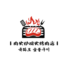 韓式烤肉