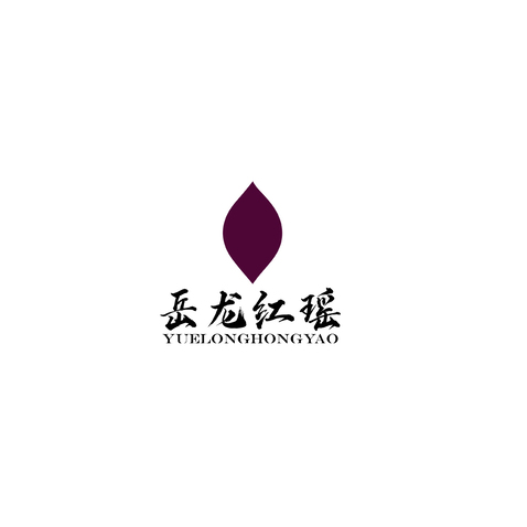 岳龙红瑶logo设计