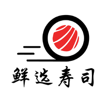 鮮選壽司