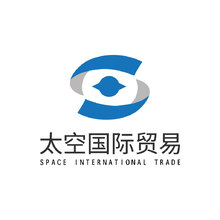 太空国际贸易