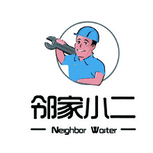 鄰家小二