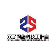 双子网络科技工作室