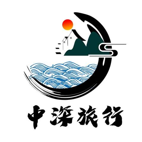 中深旅行logo设计