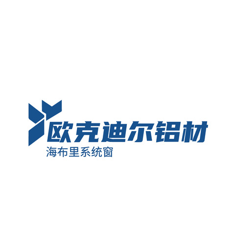 欧克迪尔铝材logo设计