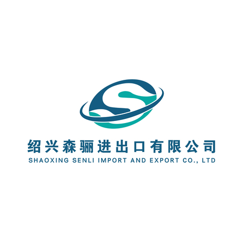 绍兴森骊进出口有限公司logo设计