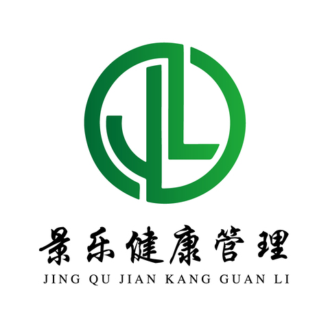 景乐健康管理logo设计