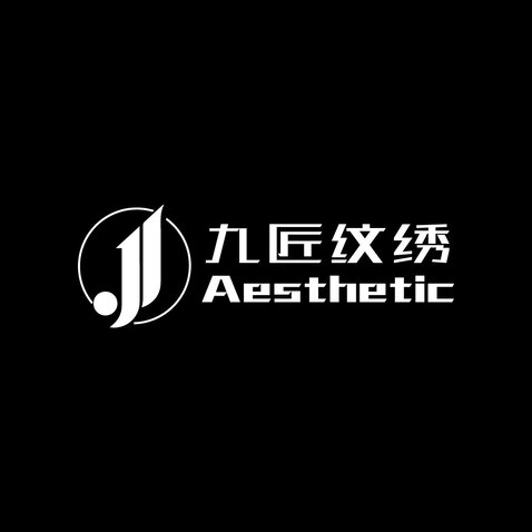 九匠纹绣logo设计