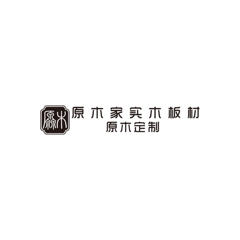 原木定制logo设计