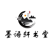 古風