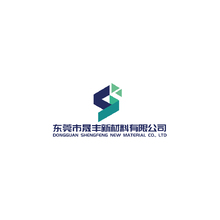 东莞市晟丰新材料有限公司