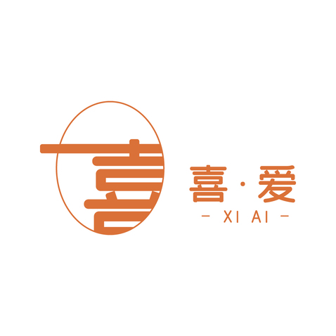 喜爱logo设计