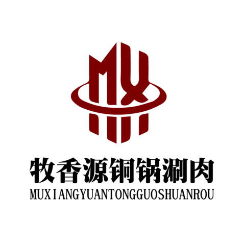 牧香源铜锅涮logo设计