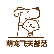 萌寵飛天部落