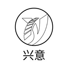 興意