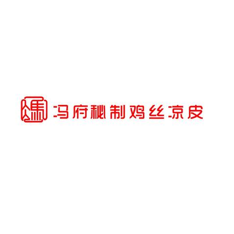 鸡丝两期logo设计