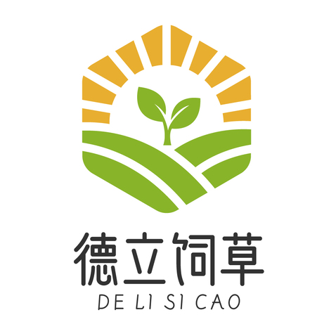 德立饲草logo设计