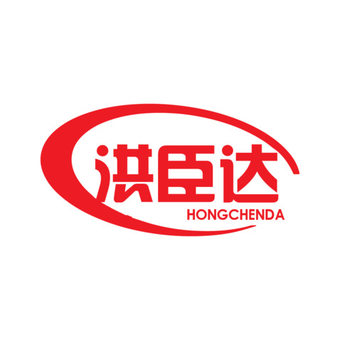 洪臣达logo设计