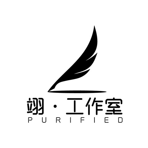 翊 工作室logo设计