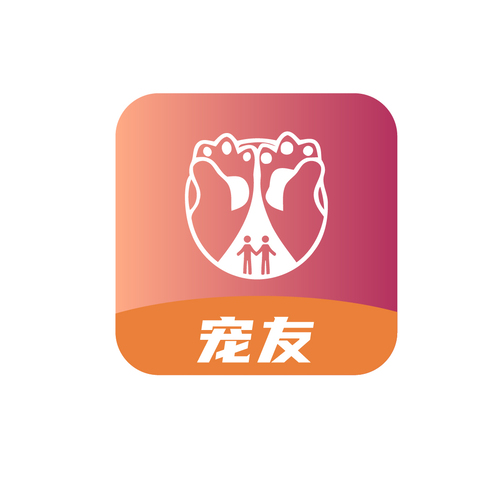 宠友logo设计