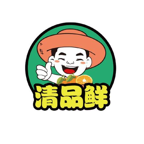 清品鲜logo设计