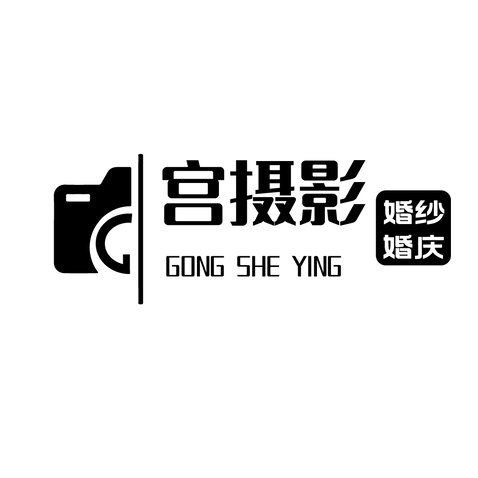 宫摄影logo设计