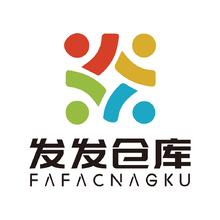 發(fā)發(fā)倉庫