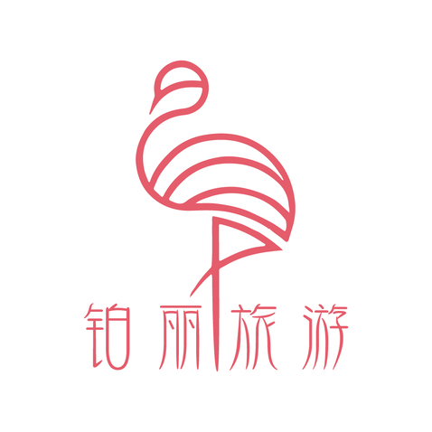 铂丽旅游logo设计