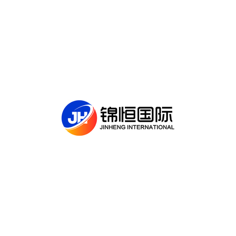 锦恒国际logo设计