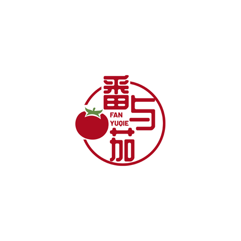 番与茄logo设计