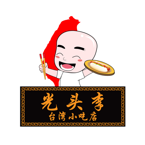 光头李logo设计