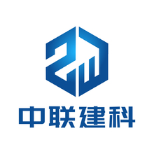 中聯建科